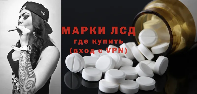 кракен зеркало  Николаевск  ЛСД экстази ecstasy 